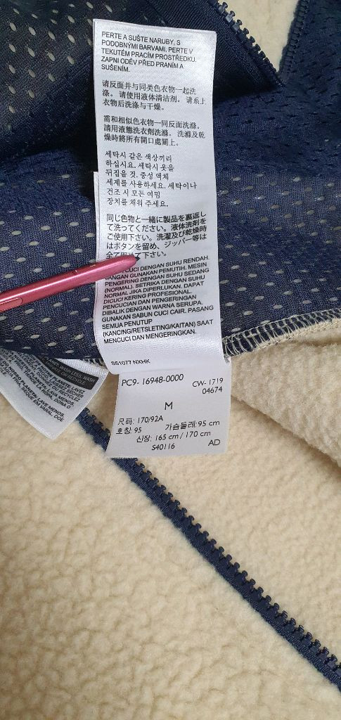 리바이스 후리스 업 베스트 아디다스 룰루레몬 이미지