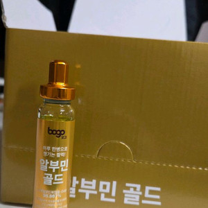 보고신약 난백알부 민골드 30앰플