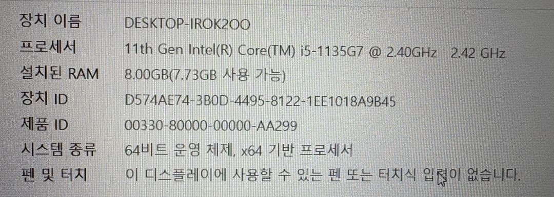 삼성전자 갤럭시노트북2 NT550XDZ-AD5AH 이미지