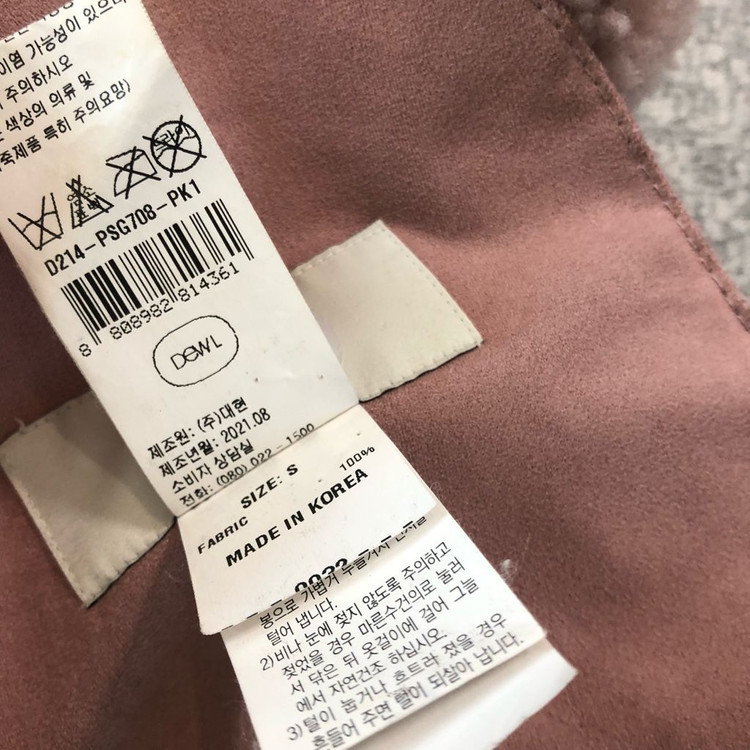 듀엘 21년 리얼 램스퍼 양털 양가죽 천연모피 무스탕 핑크 코트 양모자켓--4