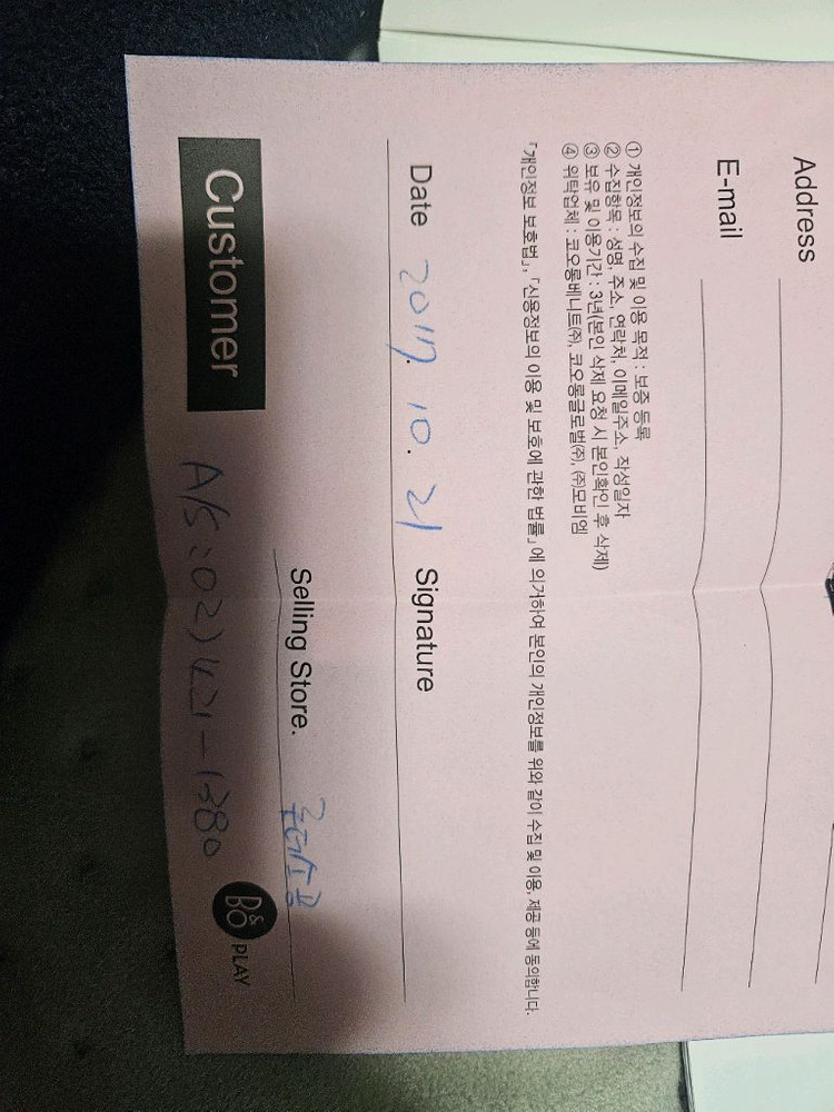 B&O Beolit 17 블루투스 스피커 베오릿 뱅앤올룹슨 이미지