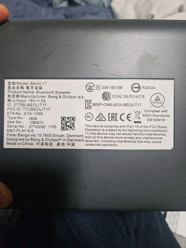 B&O Beolit 17 블루투스 스피커 베오릿 뱅앤올룹슨 이미지