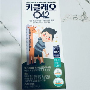 [미개봉 어린이 청소년 영양제] 키클래오042