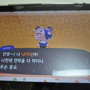 동물의숲 젤다 스플래툰 콜라보 아미보 호환카드 일괄 동숲젤다 이미지