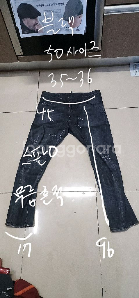 디스퀘어드 블랙테이핑 블랙진 35~39--9