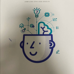 부산대 이과 컴사인책