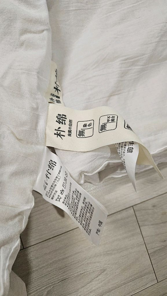 일본 콩섬유 이불솜--2