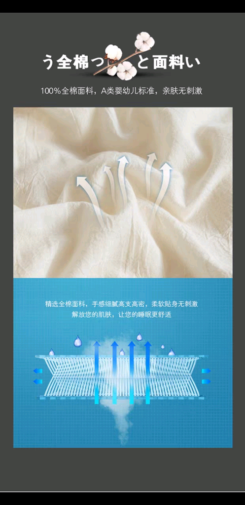 일본 콩섬유 이불솜--4