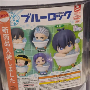 블루록 가챠 바부루탄 교환/판매 (레오 이사기) 이미지