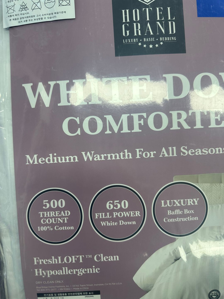 호텔그랜드 덕다운이불 싱글--1