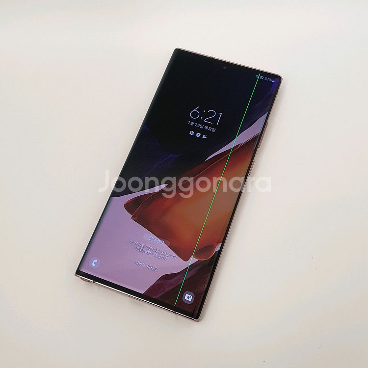 갤럭시노트20울트라 판매합니다!--2