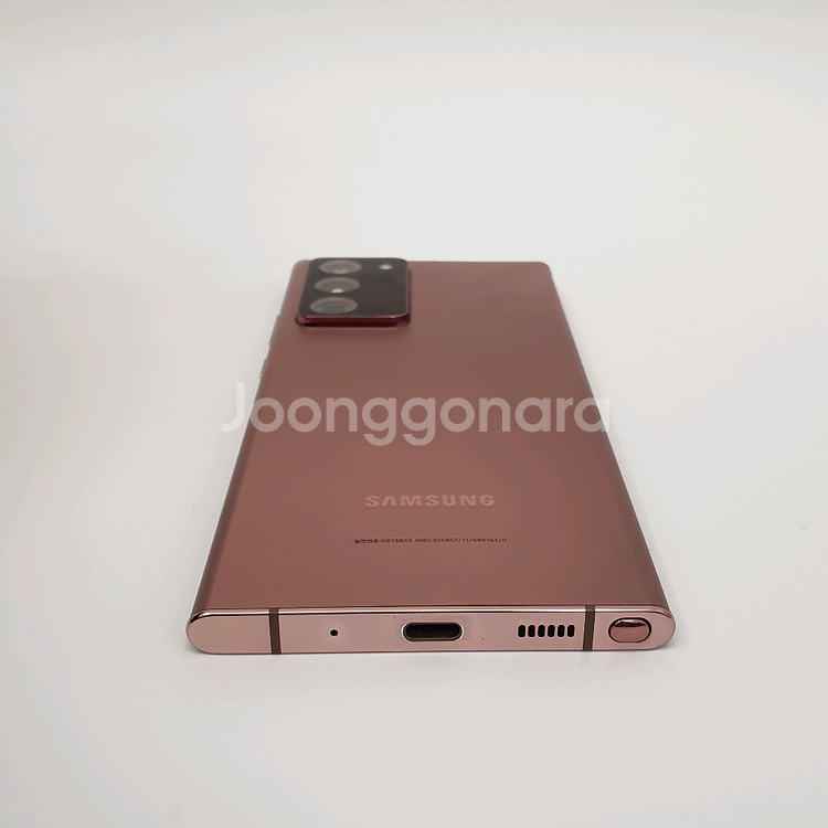 갤럭시노트20울트라 판매합니다!--3