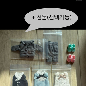 미사용) 넨도로이드 돌 넨도돌 굿스마정품 회색정장 세트