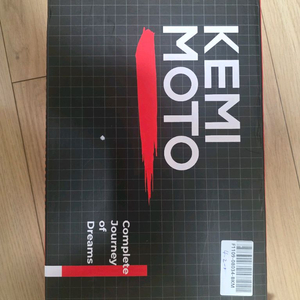 케미모토 발열장갑