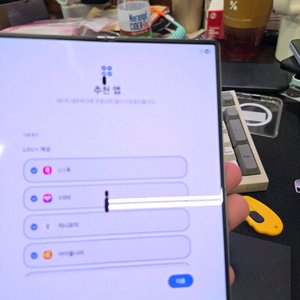 (4005)갤럭시z폴드6 256 판매