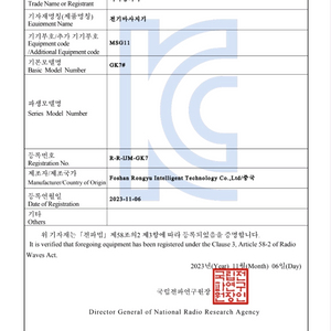 전동마사지 샴푸베드 +헤드스파+ 워터펀치 이미지