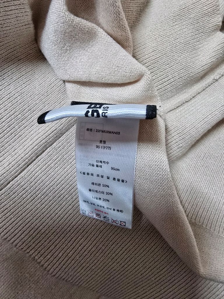 (새상품)칼라거펠트 집업자켓+니트(77) 이미지