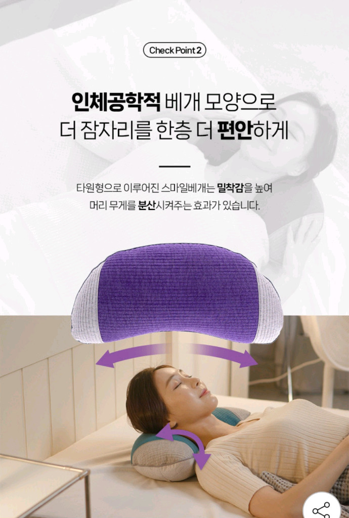 숙면시간 논슬립 찐 메밀베개세트 숙면베개 수험생베개--4