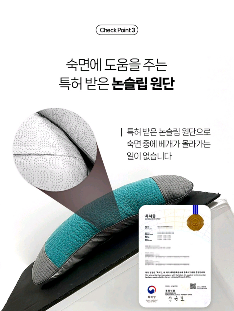 숙면시간 논슬립 찐 메밀베개세트 숙면베개 수험생베개--5