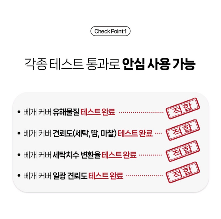 숙면시간 논슬립 찐 메밀베개세트 숙면베개 수험생베개--6