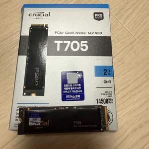 국내정품 t705 2TB 판매합니다