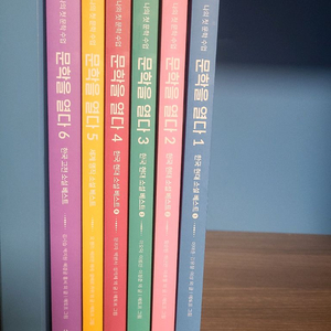 문학을 열다 전권 택포4.5만