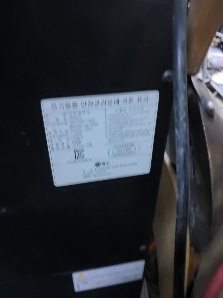 중고 커피머신 커피믹스용 판매합니다. 이미지