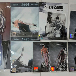외모지상주의 외지주 박종건 김준구 굿즈 아크릴스탠드 원가 판매합니다!