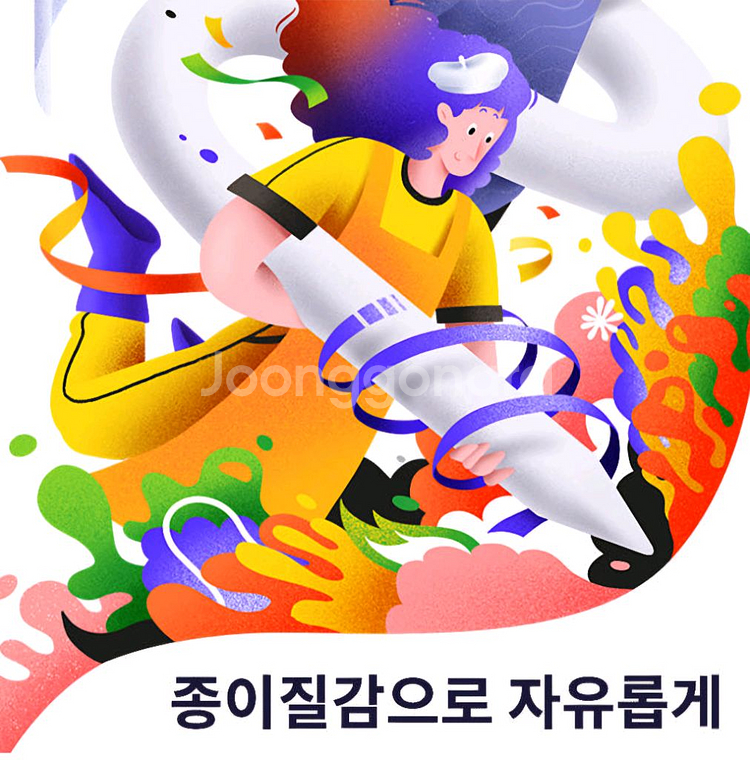 미사용 슈퍼디비전 아이패드 에어4 종이 질감 필름--2