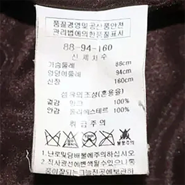 국제모피 후드밍크 베스트 밍크코트 이미지