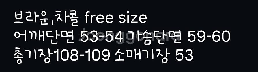 핸드메이드 롱코트--5