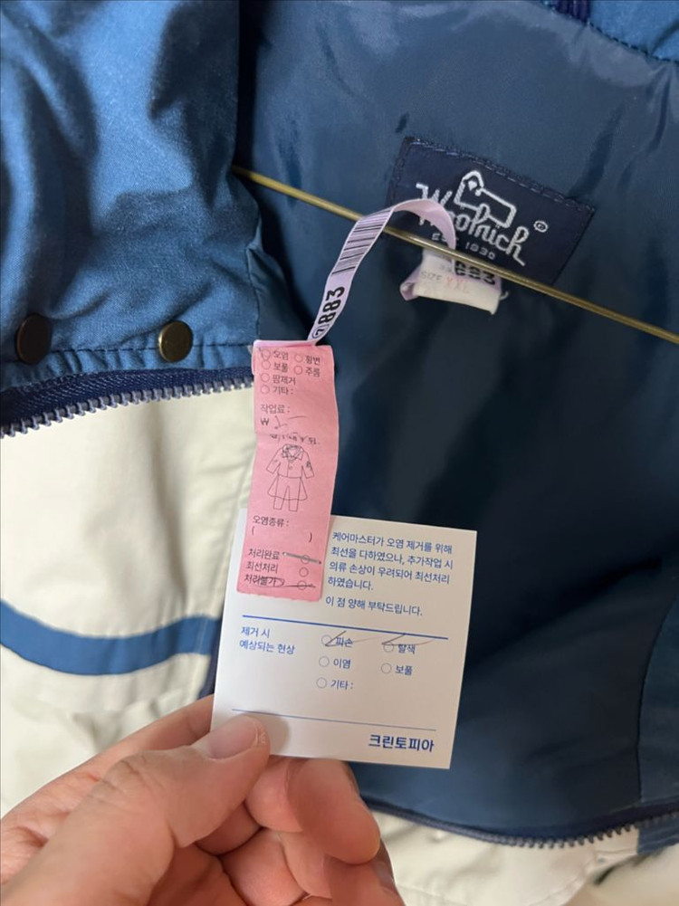 해외직구) 울리치 투 포켓 숏패딩 점퍼 xxl--7