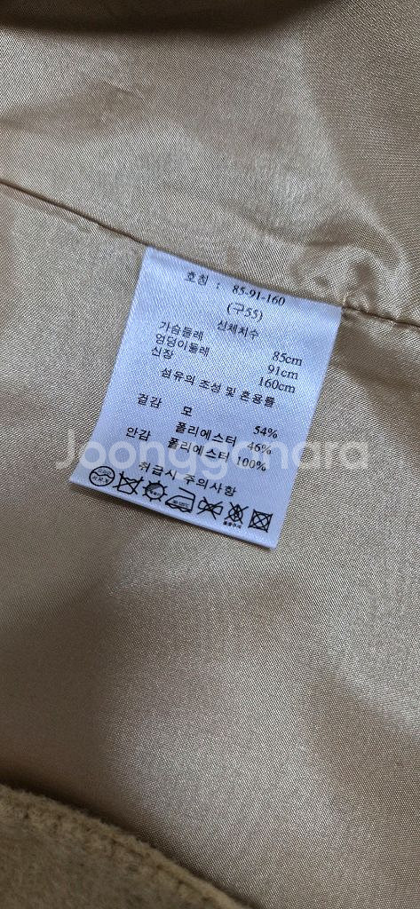 라삐아프 55사이즈 롱코트팝니다--3