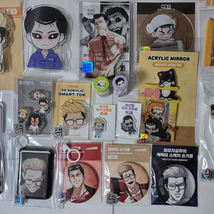 외모지상주의 외지주 박종건 김준구 굿즈 판매합니다!
