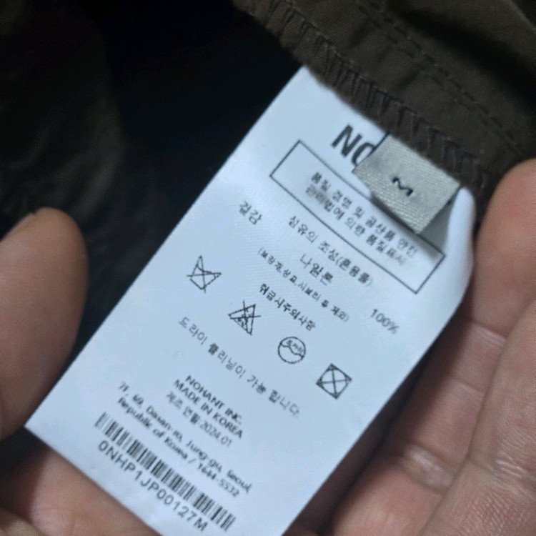 NOHANT 노앙 브라운 후드 집업 자켓 이미지