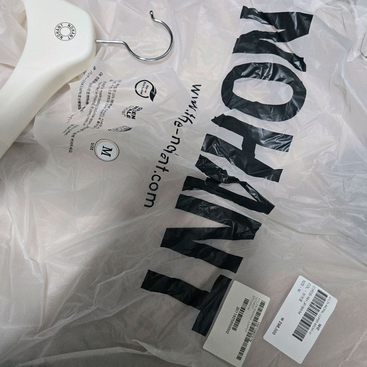 NOHANT 노앙 브라운 후드 집업 자켓 이미지