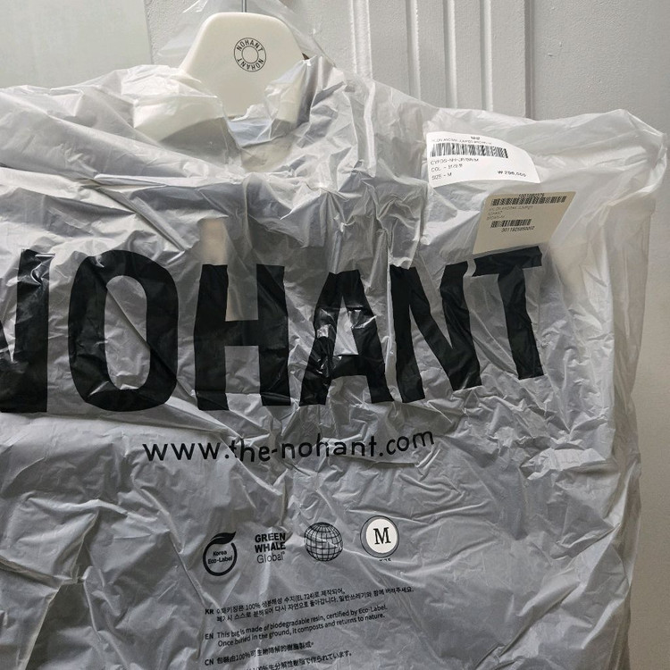 NOHANT 노앙 브라운 후드 집업 자켓 이미지