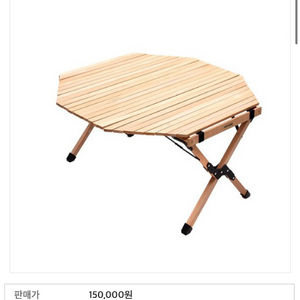 브루클린웍스 팔각테이블 이미지