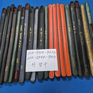 관리터 낚시대 17ㅡ32칸 총20대 허송세월 명파 향어 크라우드운 백작S 무한 수보 천상 천년혼 갱진일보등