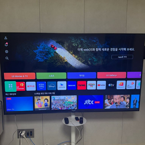 LG (4개월사용) 75인치 4K UHD 스마트 TV 75QNED80TKA.AKRG