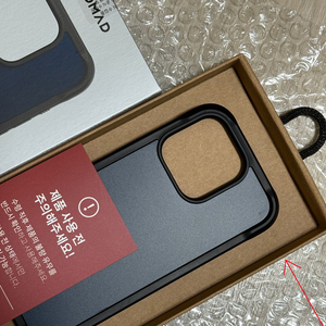 [판매완료] 노마드 맥세이프 러기드 케이스 / 아틀란틱 블루 - 아이폰 16 프로