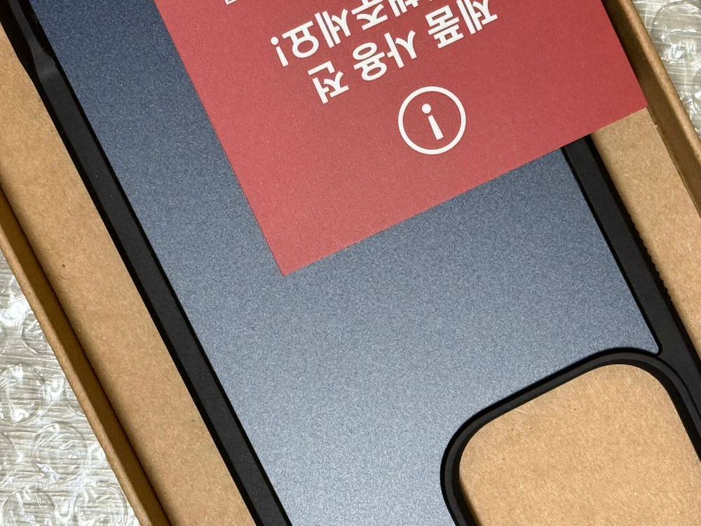 [판매완료] 노마드 맥세이프 러기드 케이스 / 아틀란틱 블루 - 아이폰 16 프로--1