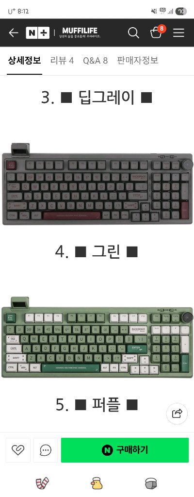 [A급]EPOMAKER 에포메이커 RT100 유무선 기계식 키보드 레트로 화이트 wisteria 5 택포--4