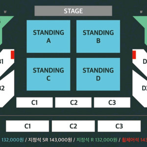 웨이브 투 어스 wave to earth 지정석SR 스탠딩A 4연석 2연석
