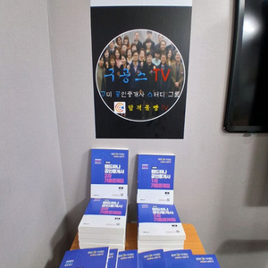 2026랜드하나 공인중개사 1차2차 기본서+기출문제집 세트 이미지