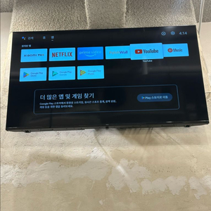 이노스티비 제로베젤 65인치 판매합니다