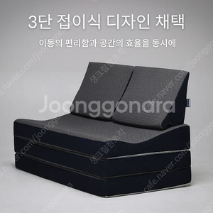 마인슬립 토퍼 매트리스 3단토퍼매트리스 새제품 이미지