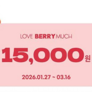 빕스 15,000원 할인권