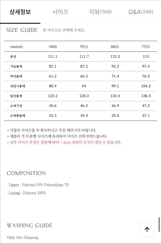 새상품 비에이유 바이 브라이드앤유 오데뜨 살몬핑크 / 55사이즈--8