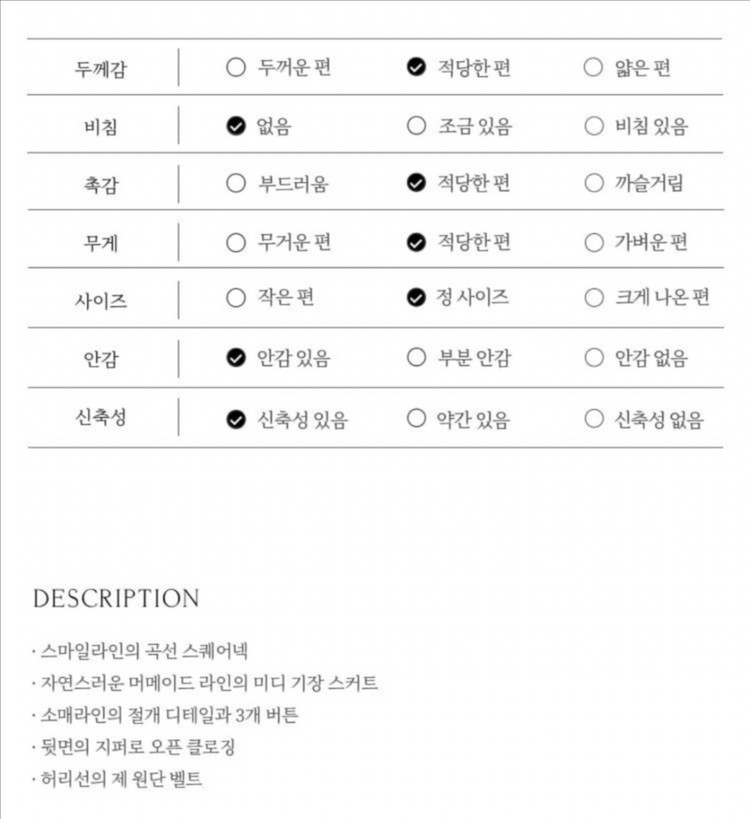 새상품 비에이유 바이 브라이드앤유 오데뜨 살몬핑크 / 55사이즈--9